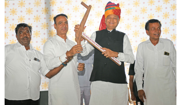 Rajasthan Government