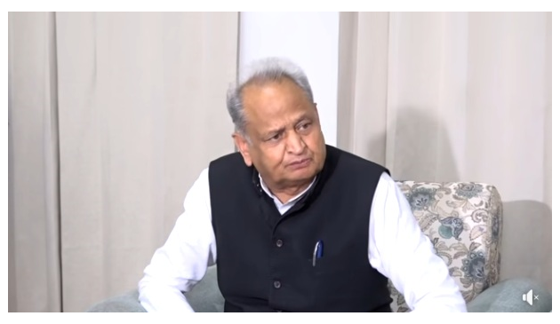 Rajasthan Government