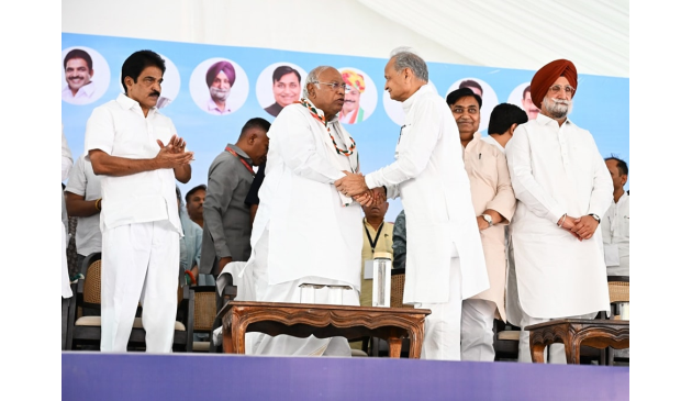 Rajasthan Government