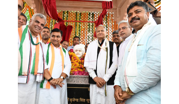 Rajasthan Government