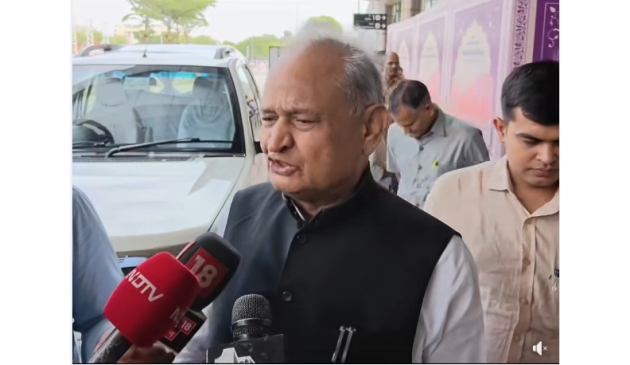 Rajasthan Government