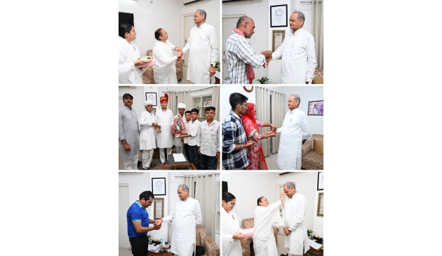 Rajasthan Government