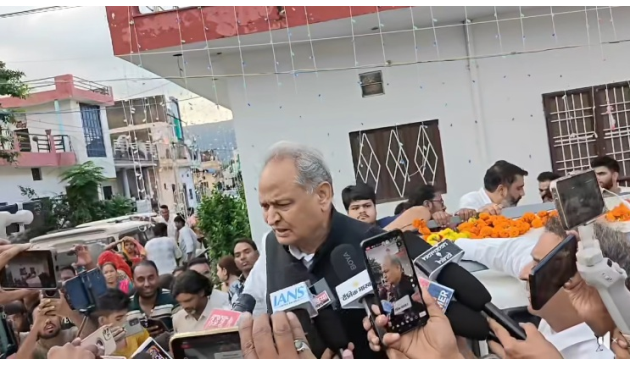 Rajasthan Government