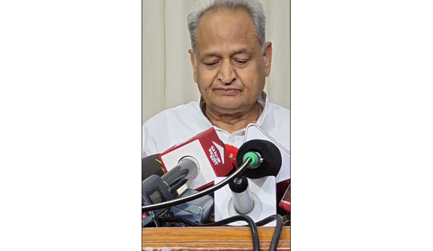 Rajasthan Government