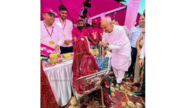 Rajasthan Government