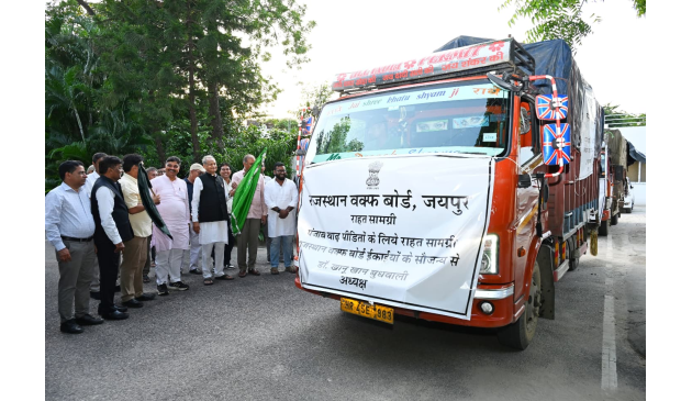 Rajasthan Government