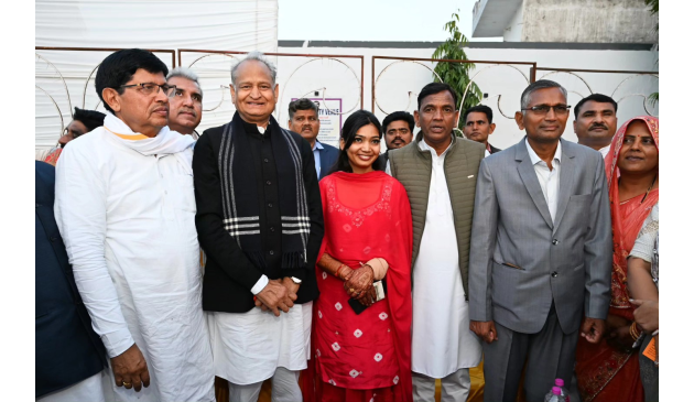 Rajasthan Government