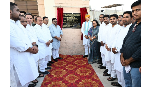 Rajasthan Government
