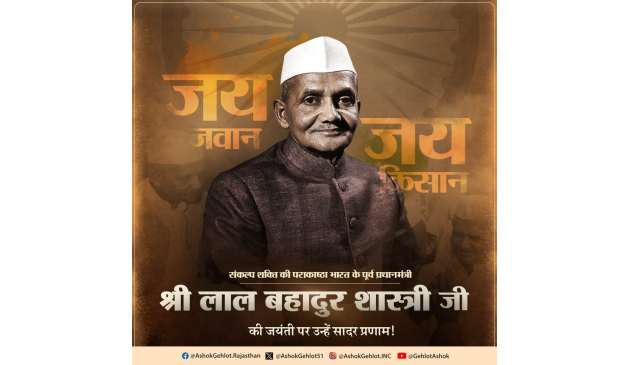 Rajasthan Government