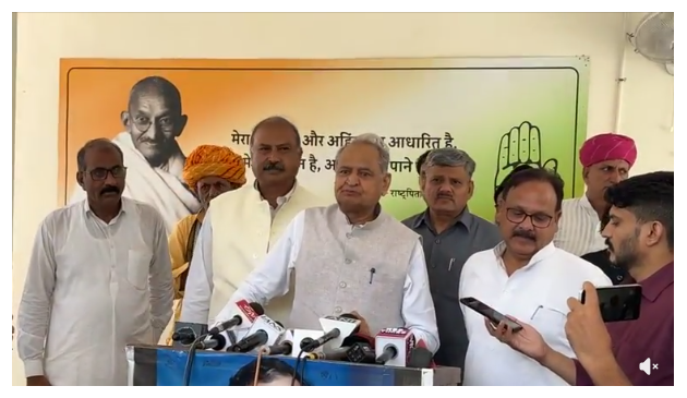 Rajasthan Government