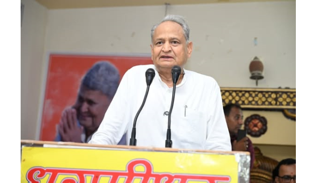 Rajasthan Government