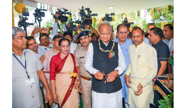 Rajasthan Government