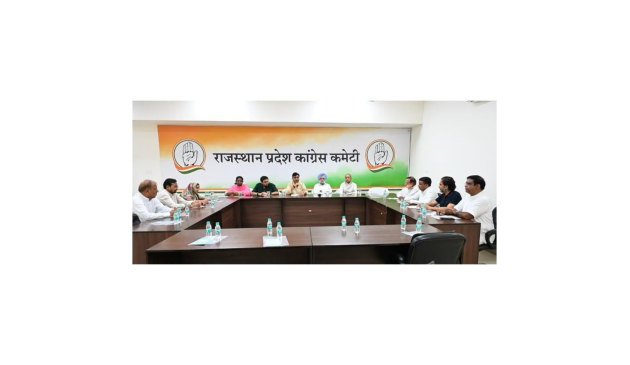 Rajasthan Government
