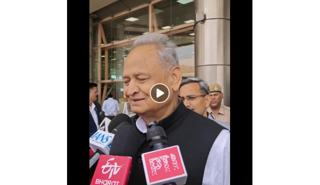 Rajasthan Government