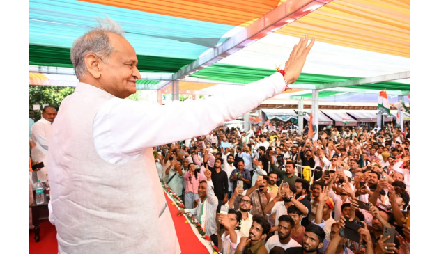 Rajasthan Government