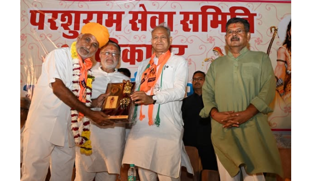 Rajasthan Government