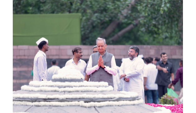 Rajasthan Government