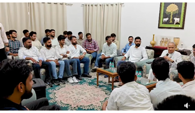 Rajasthan Government