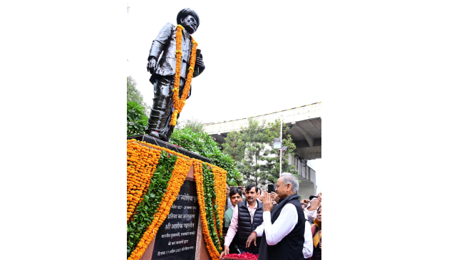 Rajasthan Government