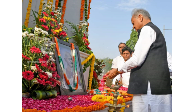 Rajasthan Government