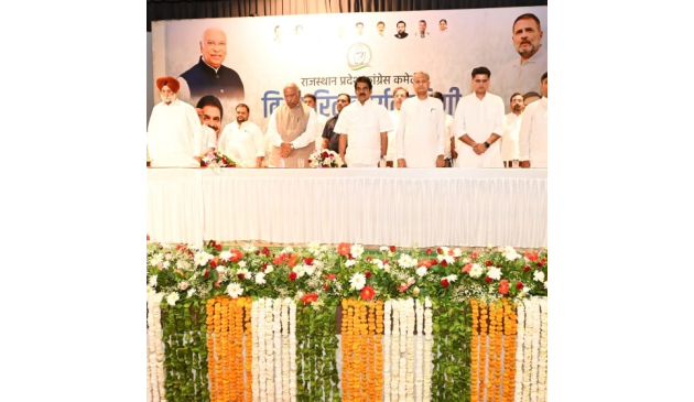 Rajasthan Government