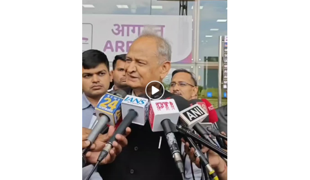 Rajasthan Government