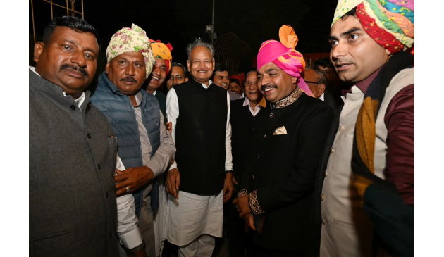 Rajasthan Government