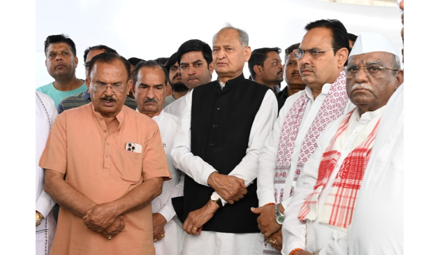 Rajasthan Government